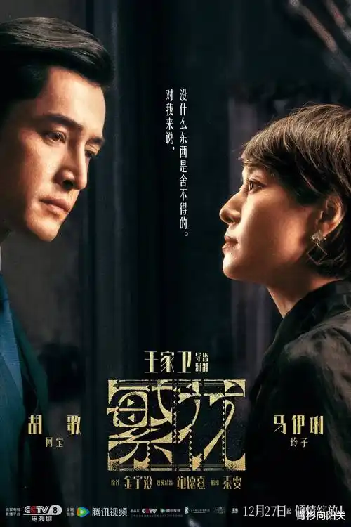 长夜列车