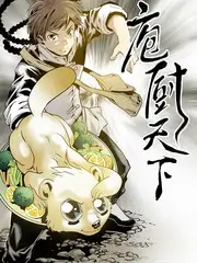 出发吧室友