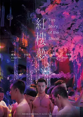 第三次告别